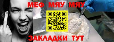 бутират Пенза