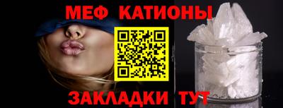 бутират Пенза