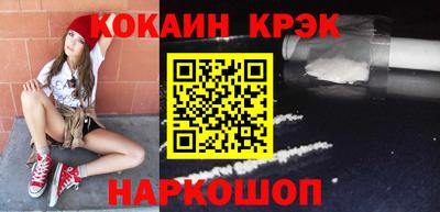 бутират Пенза