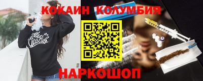 MESCALINE Первоуральск