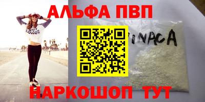 MESCALINE Первоуральск