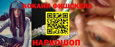 бутират Пенза