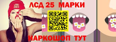 MESCALINE Первоуральск