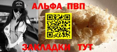 скорость Партизанск
