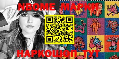 MESCALINE Первоуральск