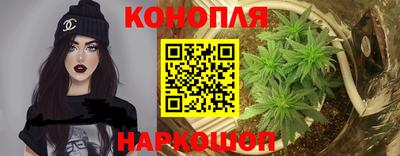 бутират Пенза