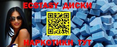 бутират Пенза