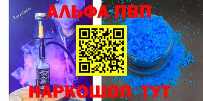 скорость Партизанск