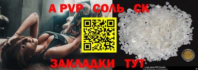 MESCALINE Первоуральск