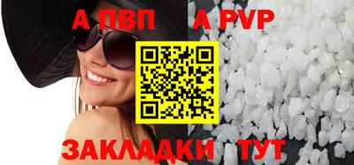 mdpv Пушкино