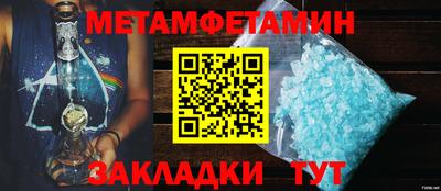 MESCALINE Первоуральск