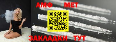 скорость Партизанск