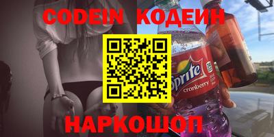 бутират Пенза