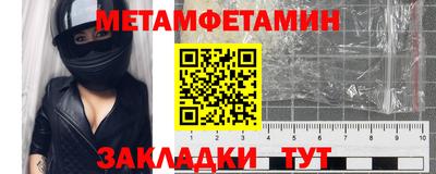 MESCALINE Первоуральск