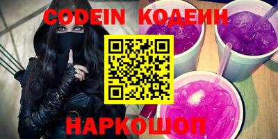 MESCALINE Первоуральск
