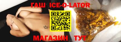 бутират Пенза