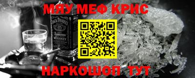 бутират Пенза