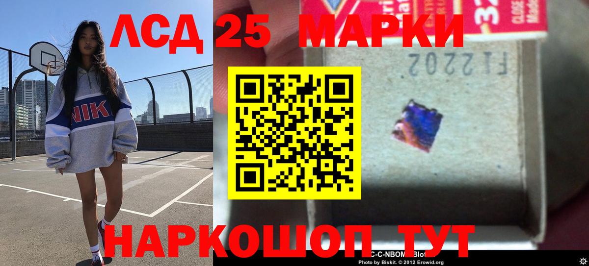 ЛСД экстази кислота  Лсд 25 экстази  Углич  LSD-25 экстази ecstasy  ОМГ ОМГ ТОР  Вход с VPN 