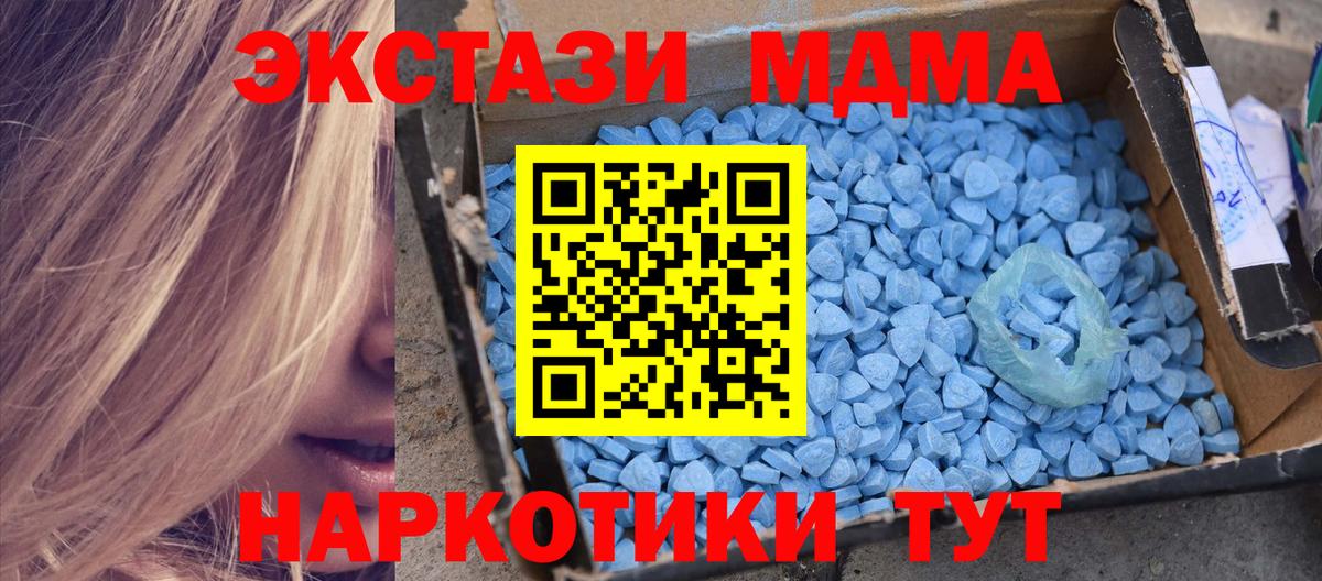 MDMA VHQ Углич
