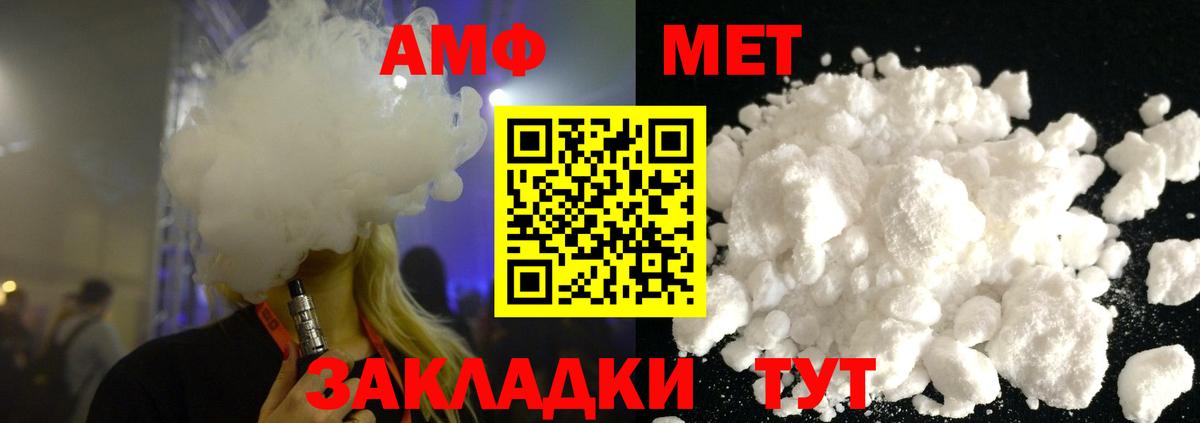 Углич  МЕТАМФЕТАМИН витя  МЕТАМФЕТАМИН витя  Вход с VPN 