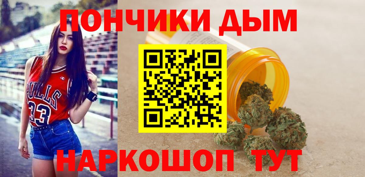 Канабис семена  Вход с VPN  Марихуана семена  Бошки марихуана AK-47  Бошки марихуана MAZAR  Углич 