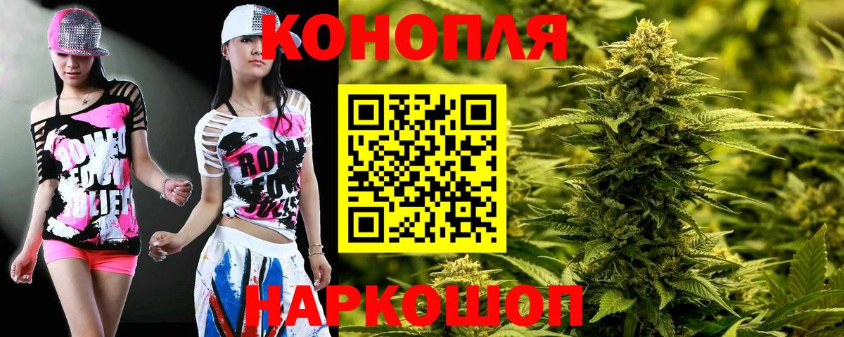 Канабис Amnesia Углич